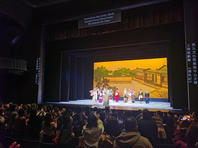 《狮吼记》谢幕。 竺暨元 摄