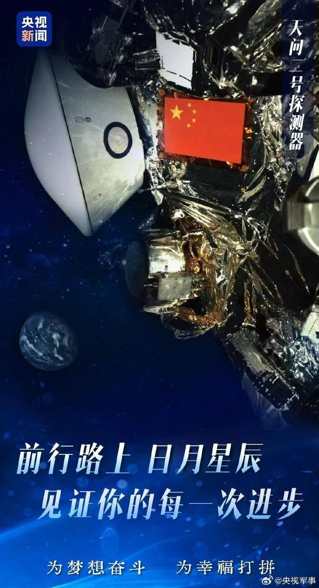 来源：@央视军事