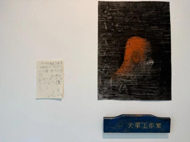图中文字为车宝田治疗期间所写