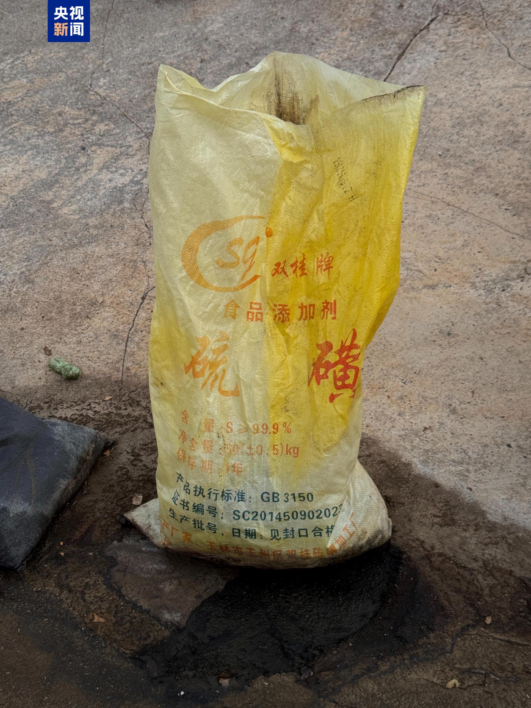 △商户韦老板熏蒸八角使用的硫磺 摄影 管昕