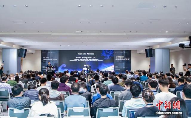 青年AI论坛。 深圳河套学院供图