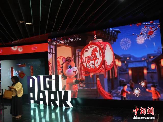 2026农历马年春节将至，澳大利亚悉尼节日氛围浓。图为西田购物中心内帝技乐园大屏播出的马年动画。中新社记者 薄雯雯 摄