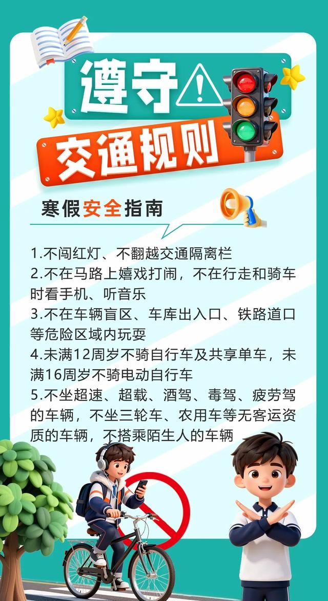 来源：微言教育