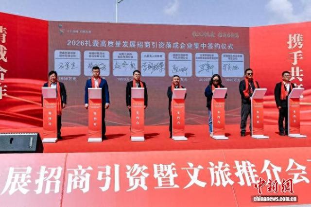 图为活动现场。扎囊县商务局(投资促进局)供图