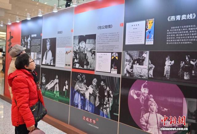 11月22日，吉林长春，观众在吉林省图书馆参观“吉戏芳华——吉林省艺术档案展”。中新社记者 张瑶 摄