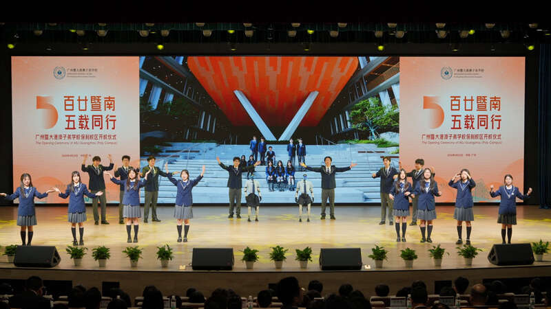 学生表演节目。主办方供图