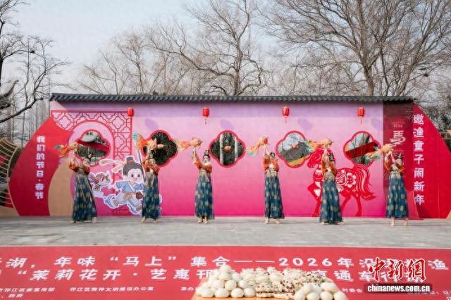 2月7日，第八届沿湖村“村晚”暨新春民俗文化节举行。方巷镇供图