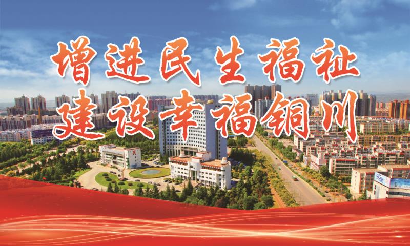 　　图为项目建设现场