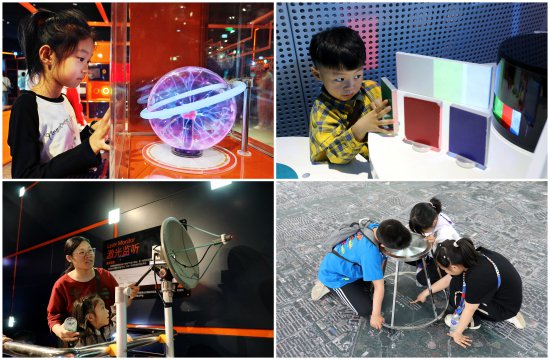 （图片来源 长春中国光学科学技术馆）