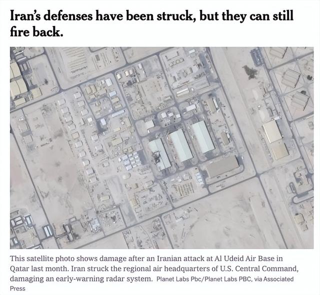 △《纽约时报》报道，伊朗防空虽被打击，但仍具备反击能力。