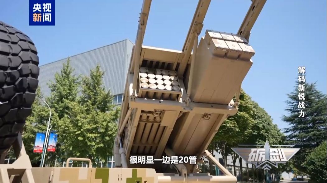 图片来源：视频截图