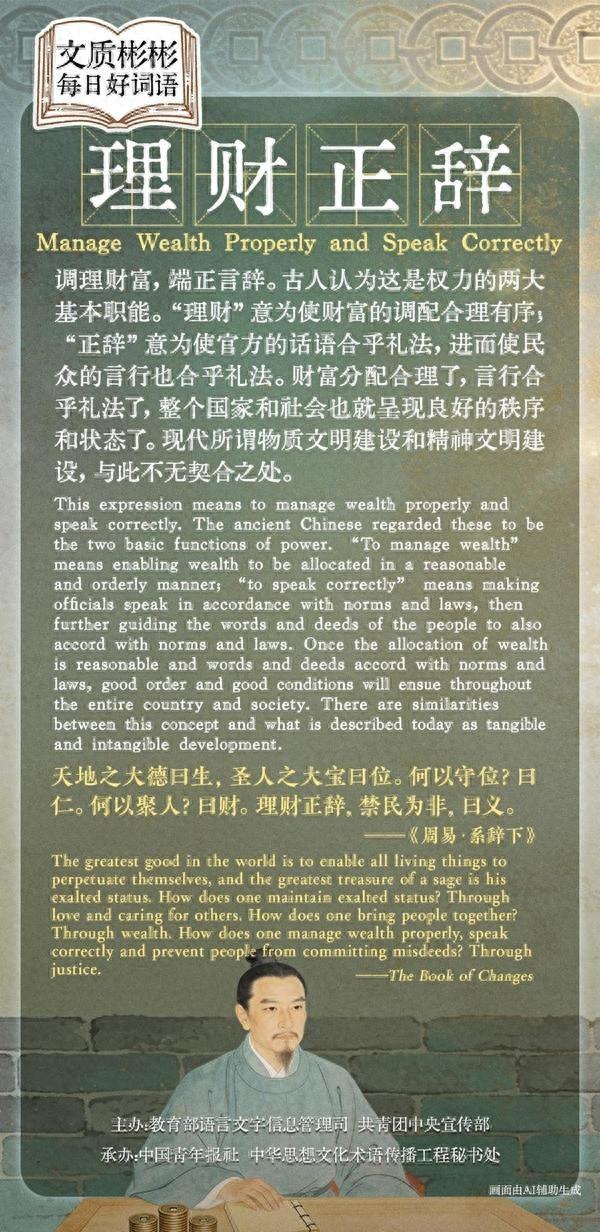 整理/秦珍子 制图/张玉佳