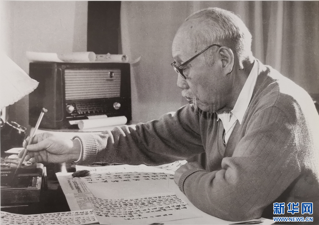 董必武老先生题字旧照。新华网发（云南美术馆供图）