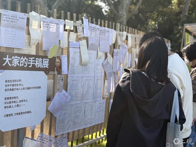 在“小红书文学节”共创共读。施晨露摄