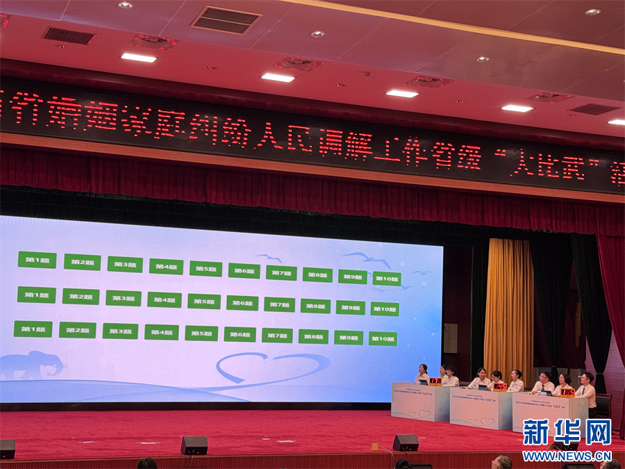 抢答赛环节（10月28日摄）。新华网发（柴静 摄）