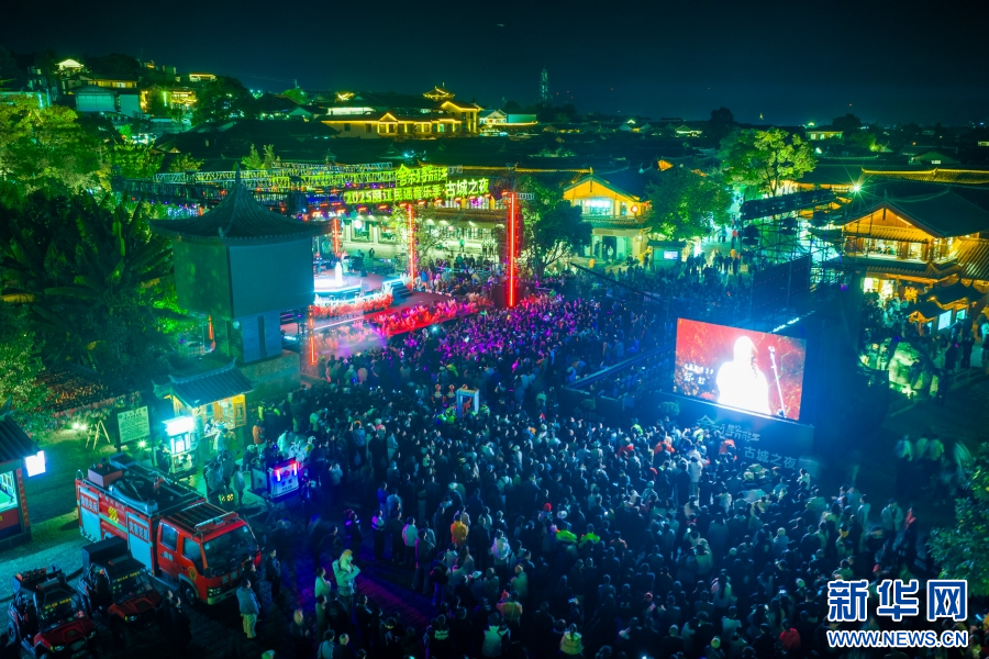 2025丽江民谣音乐季·古城之夜活动现场（11月14日摄）。新华网发（徐俊 摄）