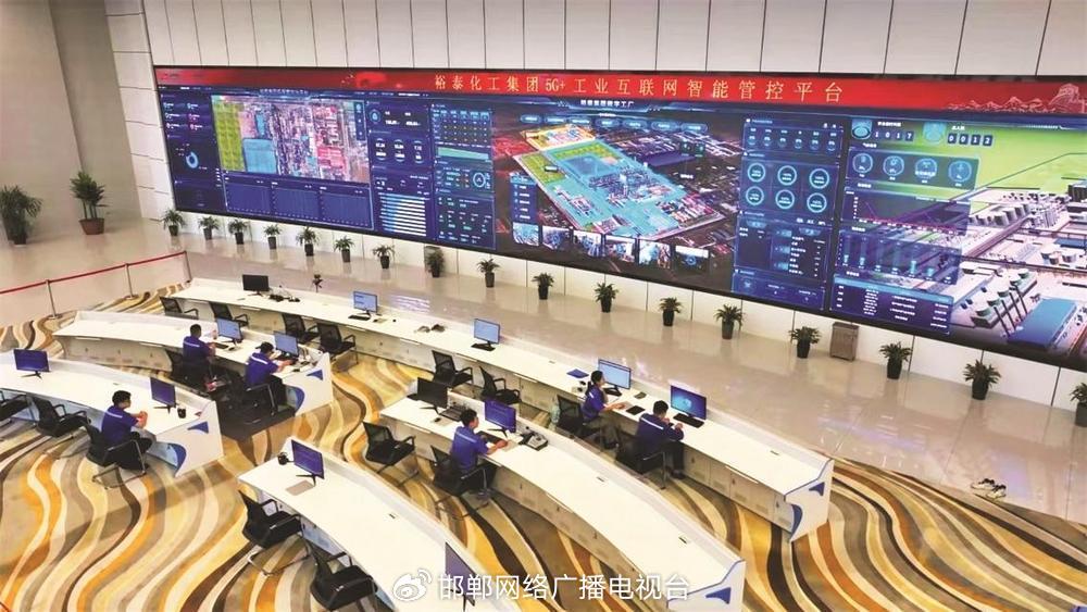图为裕泰化工集团5G+工业互联网智能管控平台。崔岩 摄