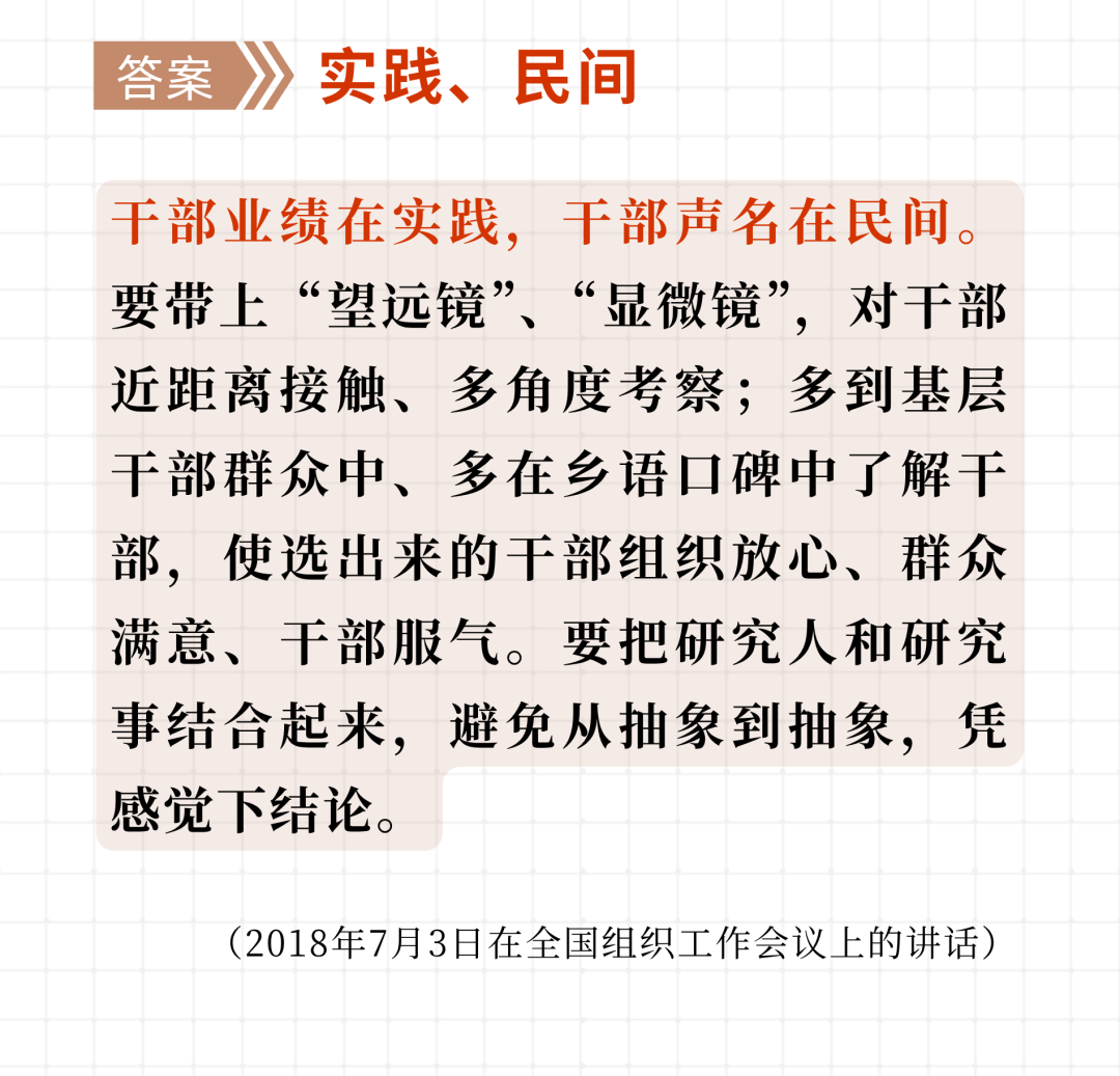 来源：