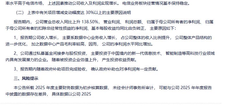 封面图片来源：每经媒资库