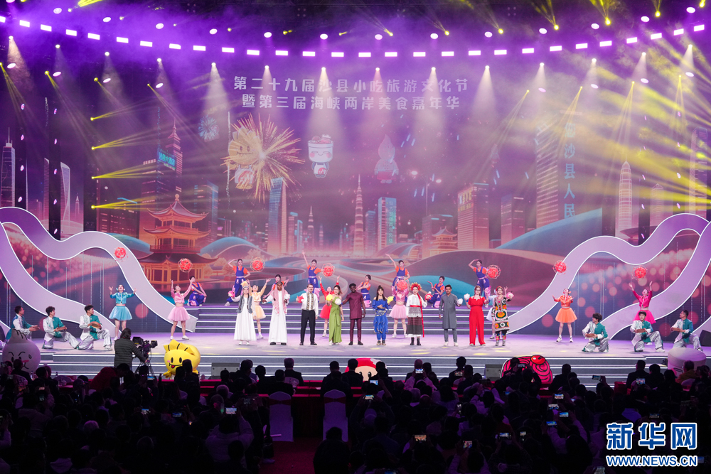   12月7日晚，演员在表演创意融合开场秀《舌尖上的相聚》。新华网 肖和勇 摄