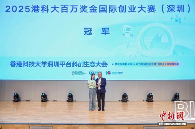 创业大赛颁奖。彭程 摄