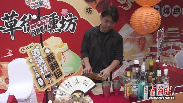 10月17日，中国药都江西樟树第56届全国药材药品交易会上，来自当地酒吧的“95后”主理人正在调制草本鸡尾酒。姜涛 摄
