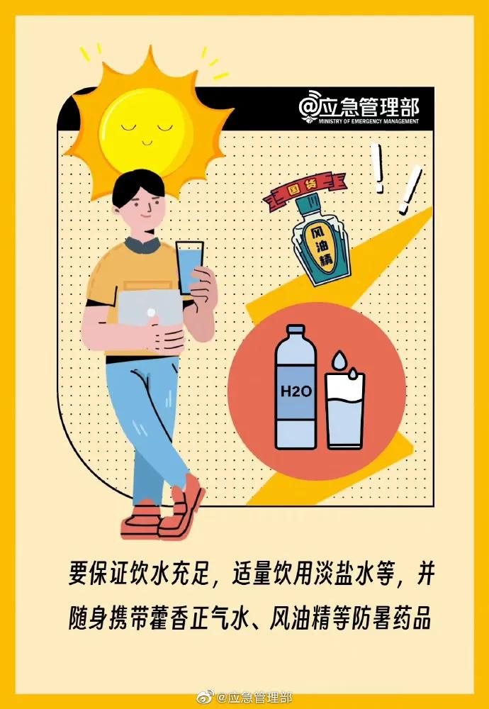 内容来源：江苏气象、南京气象、应急管理部