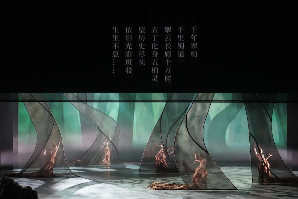 10月16日,演员在第十四届中国艺术节开幕演出中表演《翠云苍穹》篇章。新华社记者 胥冰洁 摄