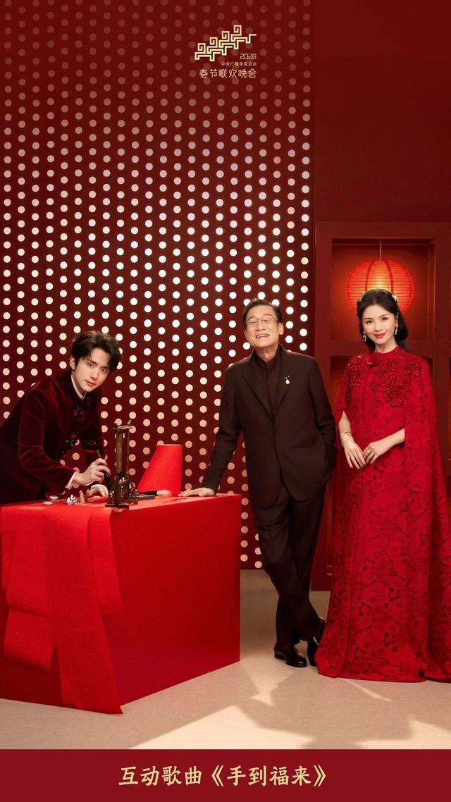 原标题：《总台马年春晚，海报来啦！》