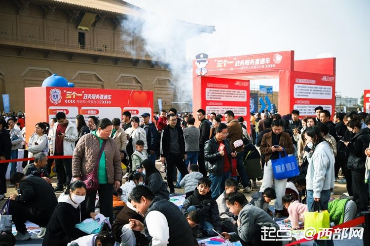 西安市第三届警营开放日如约而至