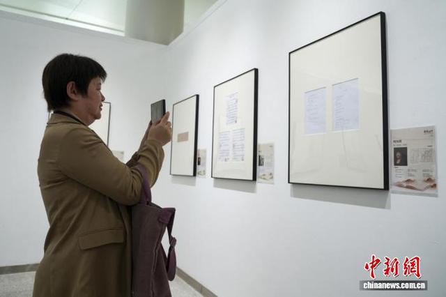 图为中国作家协会副主席何向阳拍摄自己的手稿。记者李超庆 摄