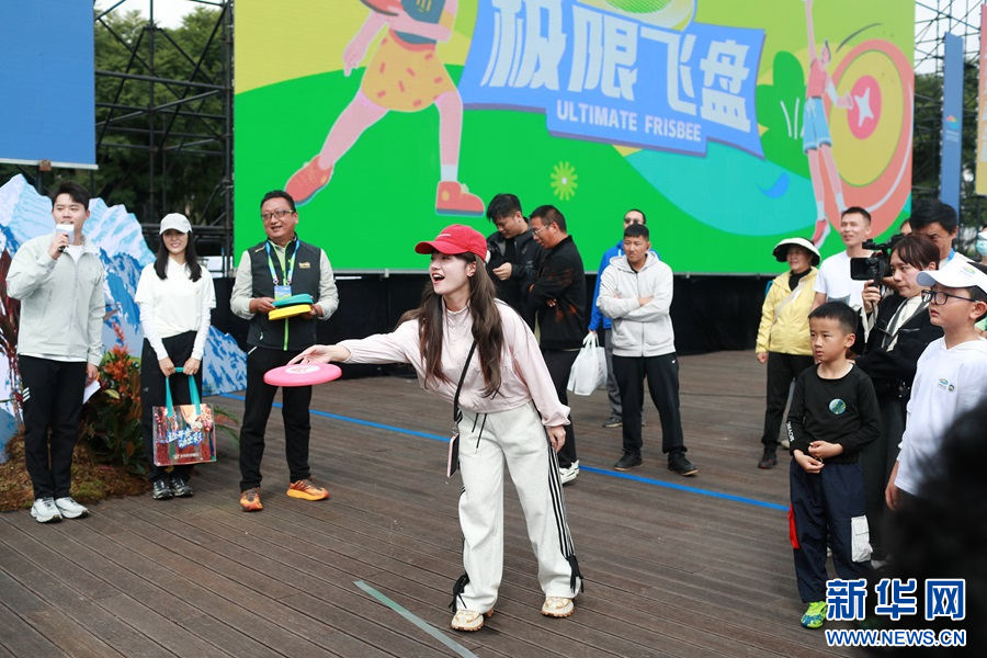 市民游客体验极限飞盘(10月25日摄)。云南体彩供图