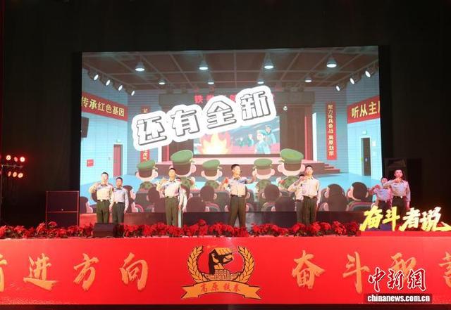 图为武警官兵表演情景快板《我的幸福账单》。 罗元凯 摄