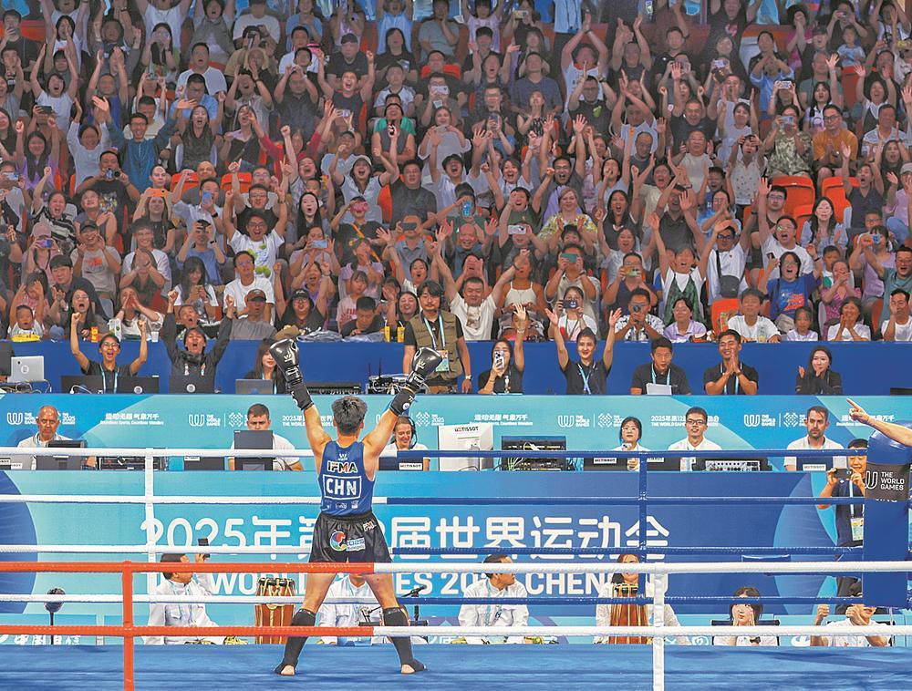 同声欢呼。 曹铁 摄