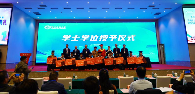 举行学士学位授予仪式