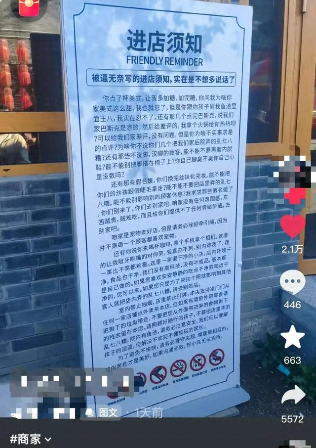 视频截图