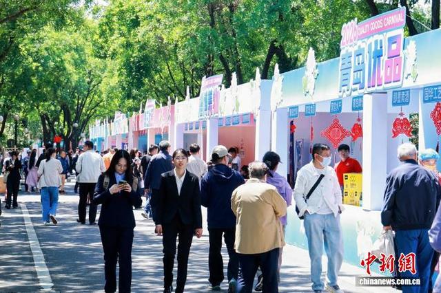 5月9日，2026中国品牌日(山东)活动暨“好品嘉年华”在济南启动。山东省市场监督管理局供图
