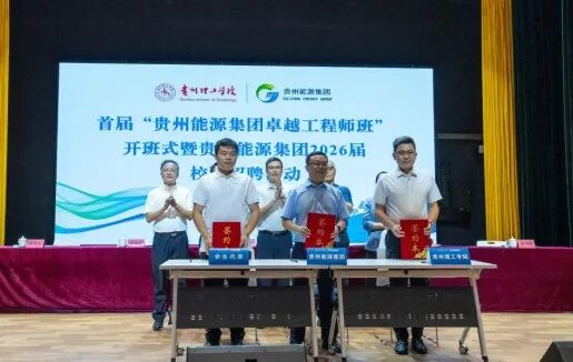 签订协议