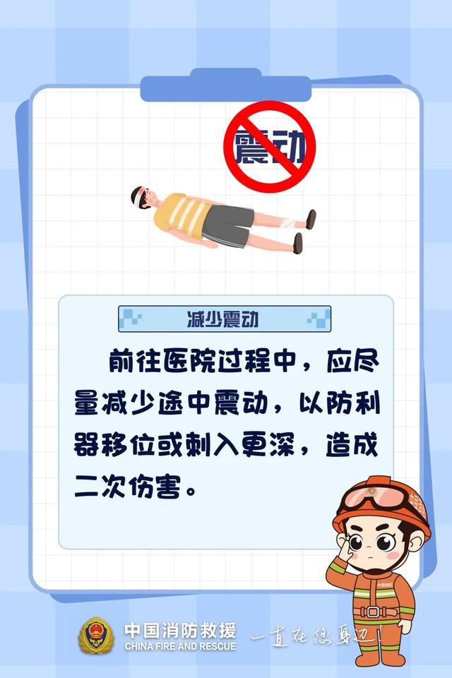 来源：中国消防 贵州消防 贵阳消防