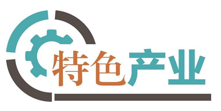 果农采收雪桃。本报记者 邢建平 摄