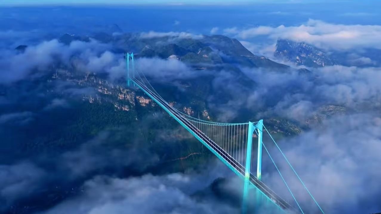 世界第一高桥——花江峡谷大桥