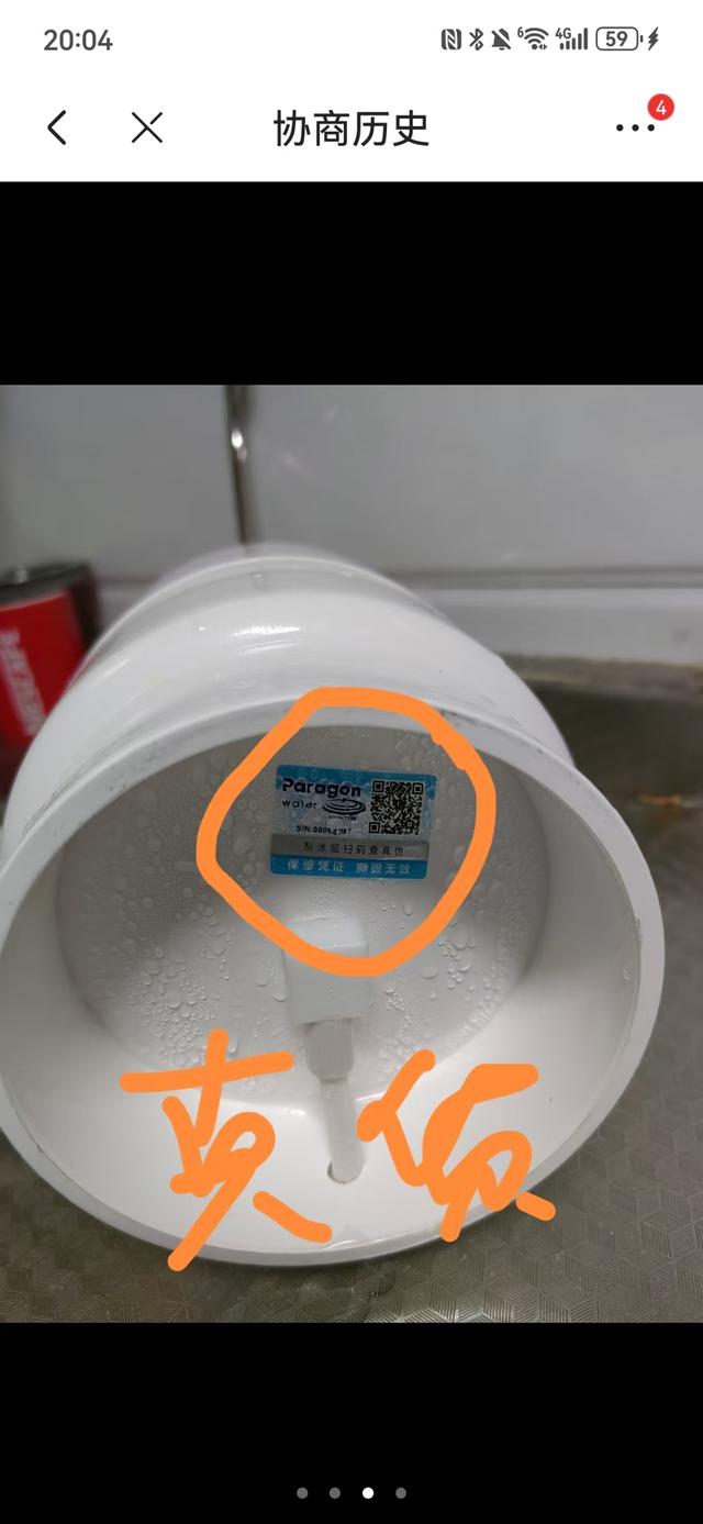 图说：严先生提供的真假货品对比照 来源/采访对象供图（下同）