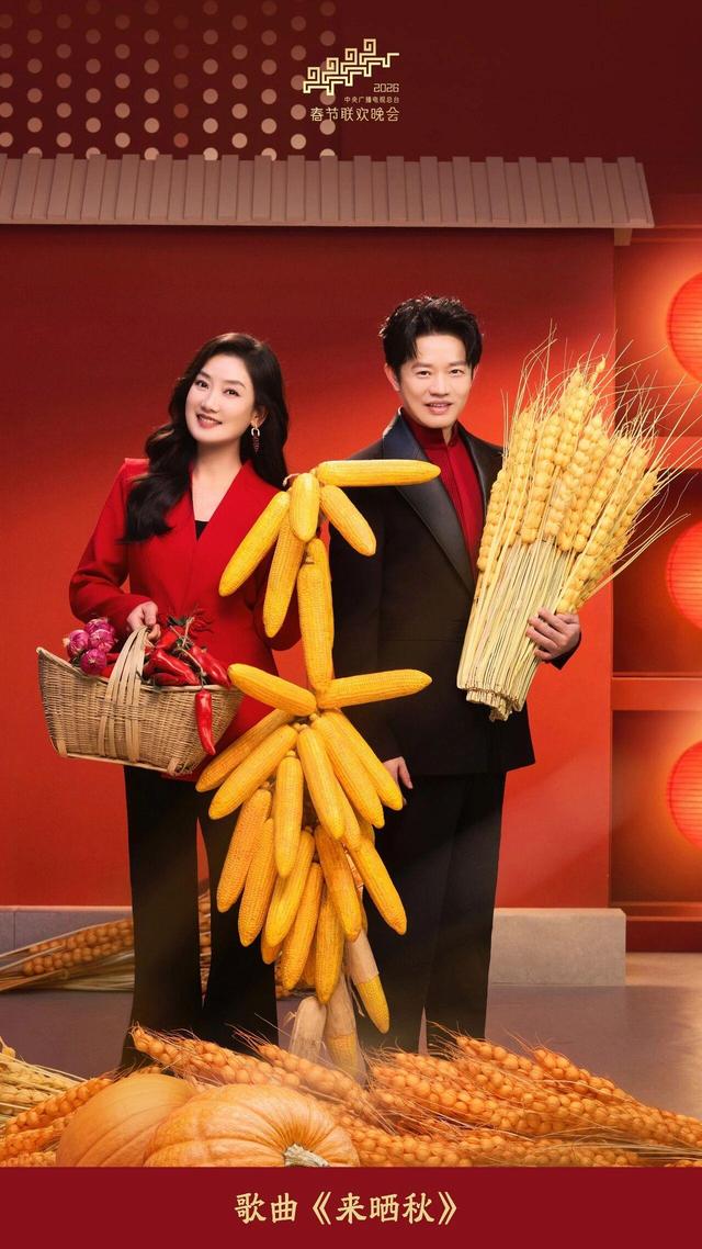 原标题：《总台马年春晚，海报来啦！》