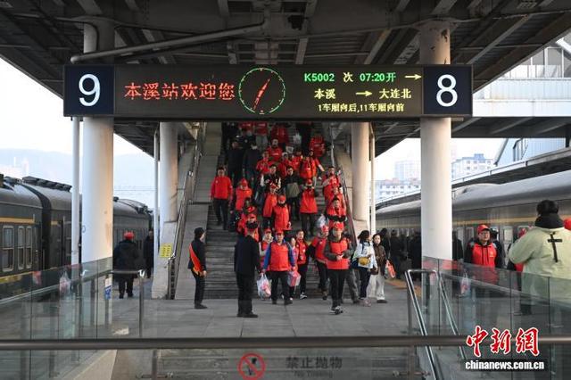 图为球迷在本溪火车站乘车。中新社记者 于海洋 摄