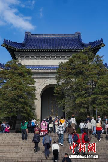 11月12日，民众走进南京中山陵参观。当日是孙中山先生诞辰159周年纪念日。中新社记者 泱波 摄