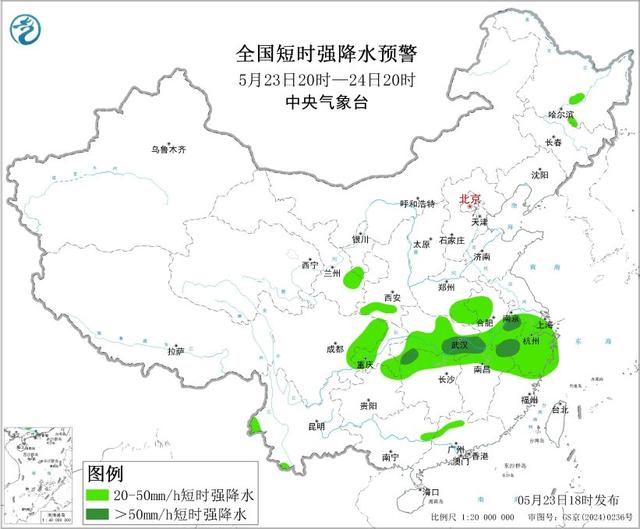 图片来源：中央气象台网站