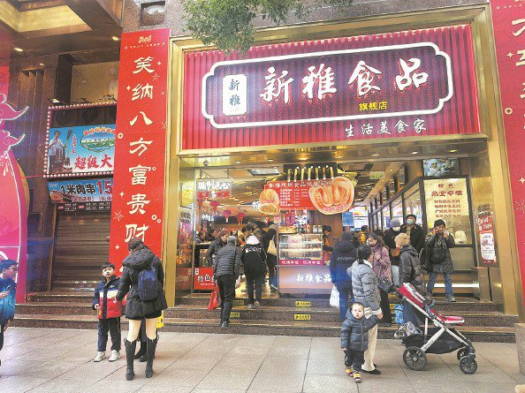 新雅食品店门前台阶没有设置扶手 张佳樱 摄