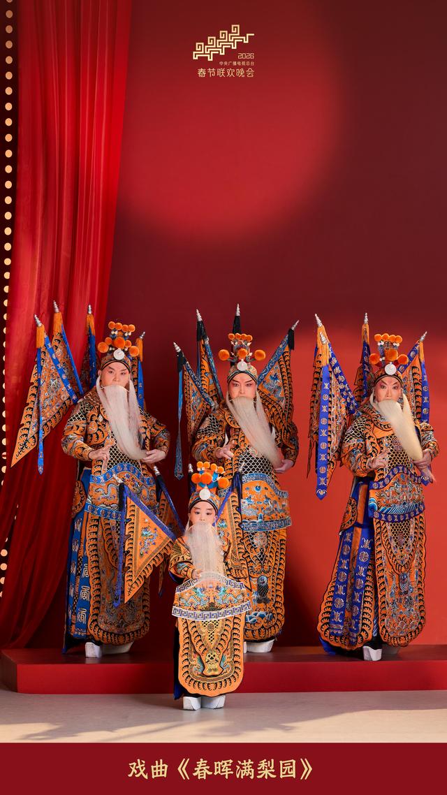 原标题：《总台马年春晚，海报来啦！》