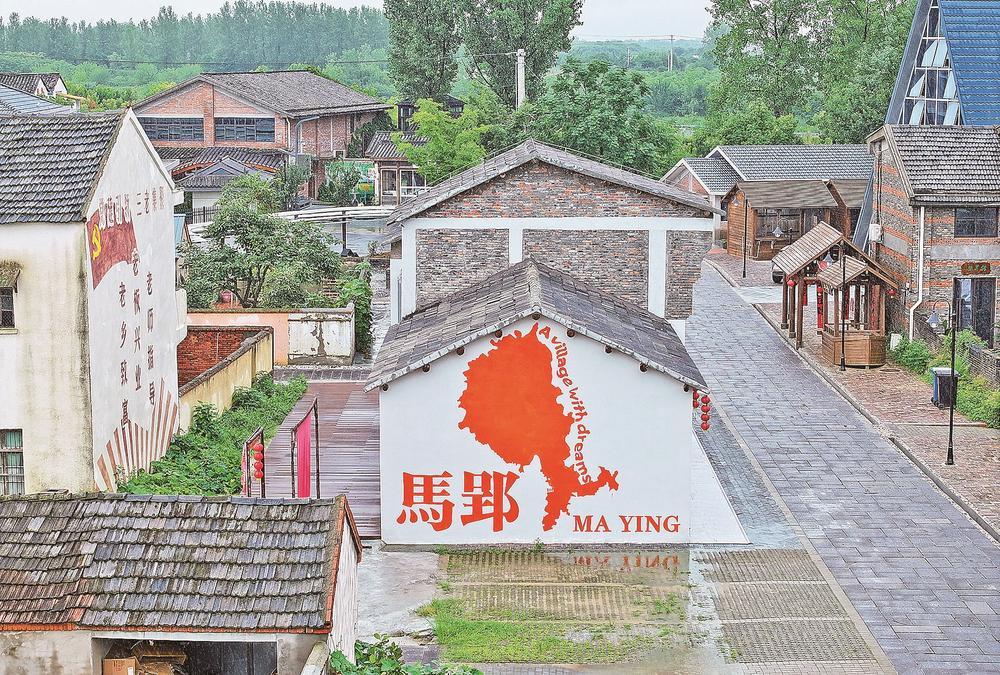 马郢村一景 （资料图片）