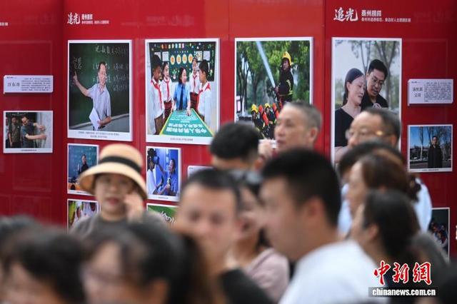 9月19日，江苏泰州，观众欣赏主题摄影作品。中新社记者 泱波 摄